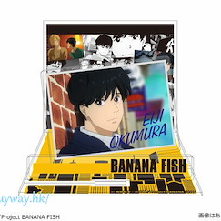 Banana Fish 「奧村英二」亞克力背景企牌 Acrylic Diorama Stand 02 Okumura Eiji【Banana Fish】