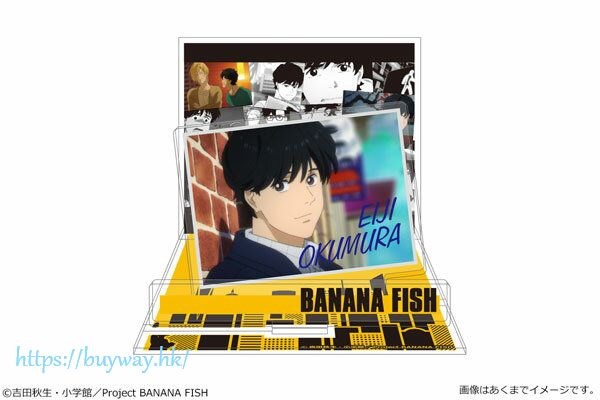 Banana Fish : 日版 「奧村英二」亞克力背景企牌