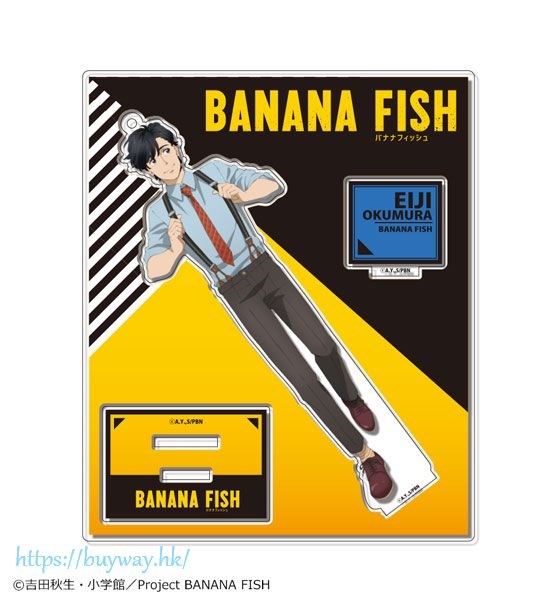 Banana Fish : 日版 「奧村英二」西裝 亞克力企牌