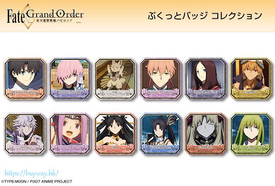 Fate系列 半立體 徽章 (12 個入) Pukutto Badge Collection (12 Pieces)【Fate Series】