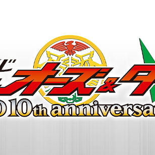 幪面超人系列 一番賞「幪面超人OOO + 幪面超人W」~OOO 10th anniversary~ (80 + 1 個入) Ichiban Kuji Kamen Rider OOO & Kamen Rider W -OOO 10th Anniversary- (80 + 1 Pieces)【Kamen Rider Series】