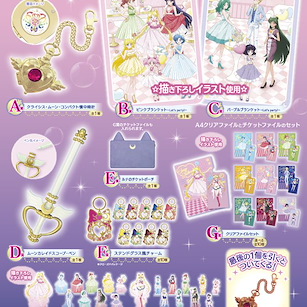 美少女戰士 一番賞 Let's party! (66 + 1 個入) Ichiban Kuji Sailor Moon Eternal Let's party! (66 + 1 Pieces)【Sailor Moon】