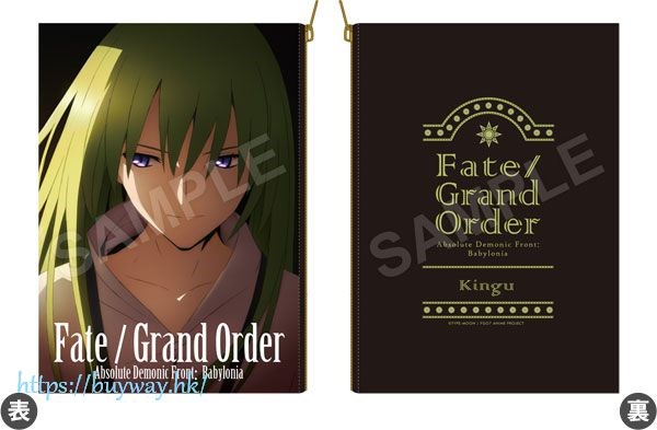 Fate系列 : 日版 「金固」皮革 小物袋