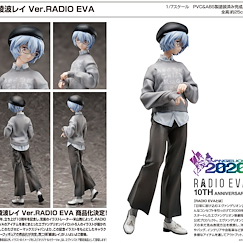 新世紀福音戰士 1/7「綾波麗」RADIO EVA 1/7 Ayanami Rei Ver. RADIO EVA【Neon Genesis Evangelion】