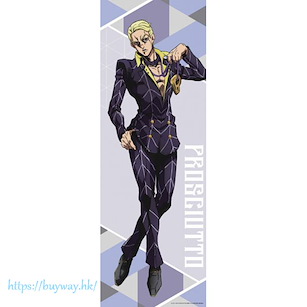 JoJo's 奇妙冒險 「普羅修特」等身大掛布 TV Anime Life-size Wall Scroll Prosciutto【JoJo's Bizarre Adventure】