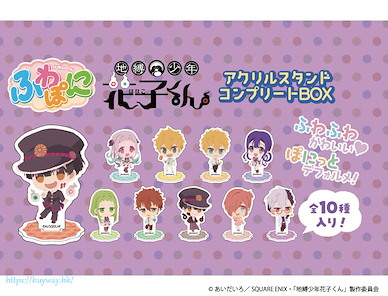 地縛少年花子君 亞克力企牌 (10 個入) Fuwaponi Series Acrylic Stand Complete Box (10 Pieces)【Toilet-bound Hanako-kun】