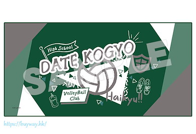 排球少年!! 「伊達工業高中」清涼毛巾 Cool Towel Date Kogyo High School【Haikyu!!】