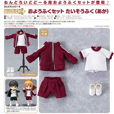 未分類 黏土娃 服裝套組 運動服 (紅色) Nendoroid Doll Clothes Set Gym Clothes Red