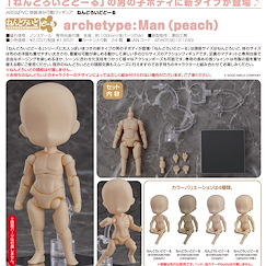 未分類 黏土娃素體 archetype 型男 Peach Nendoroid Doll Archetype: Man Peach