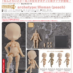 未分類 黏土娃素體 archetype 索女 Peach Nendoroid Doll Archetype: Woman Peach