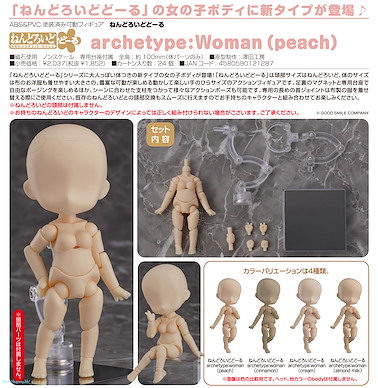未分類 黏土娃素體 archetype 索女 Peach Nendoroid Doll Archetype: Woman Peach