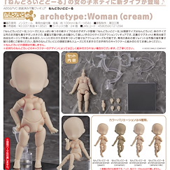 未分類 黏土娃素體 archetype 索女 Cream Nendoroid Doll Archetype: Woman Cream