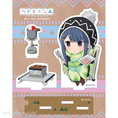 搖曳露營△ 「志摩凜」(Mini Character) 亞克力企牌 Acrylic Stand Rin Mini Character【Laid-Back Camp】
