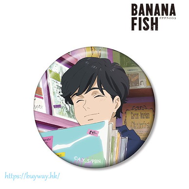 Banana Fish 「奧村英二」唱片店 Ver. 收藏徽章 Original Illustration Okumura Eiji Record Shop Ver. Can Badge【Banana Fish】