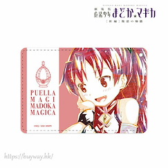 魔法少女小圓 「佐倉杏子」Ani-Art 證件套 Kyoko Sakura Ani-Art 1-Pocket Pass Case【Puella Magi Madoka Magica】