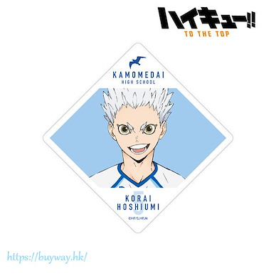 排球少年!! 「星海光來」TO THE TOP 貼紙 Kourai Hoshiumi Sticker【Haikyu!!】