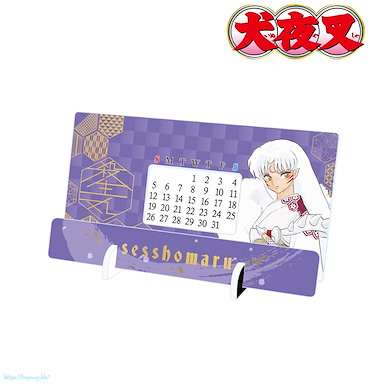 犬夜叉 「殺生丸」亞克力枱座萬年曆 Desktop Acrylic Calendar Sesshomaru【InuYasha】