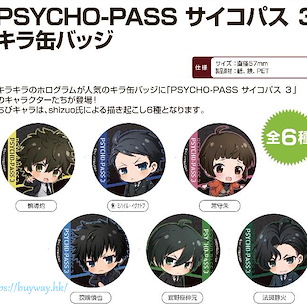 PSYCHO-PASS 心靈判官 「PSYCHO-PASS3：First Inspector」收藏徽章 (6 個入) Kira Can Badge (6 Pieces)【Psycho-Pass】