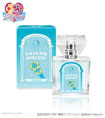 美少女戰士 「水野亞美」香水 Fragrance Sailor Mercury【Sailor Moon】