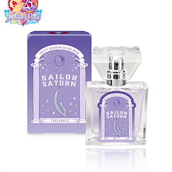 美少女戰士 「土萌螢」香水 Fragrance Sailor Saturn【Sailor Moon】