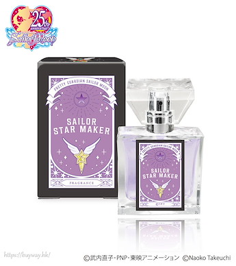 美少女戰士 「大氣光」香水 Fragrance Sailor Star Maker【Sailor Moon】