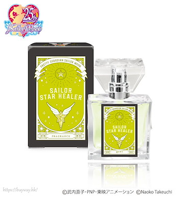 美少女戰士 「夜天光」香水 Fragrance Sailor Star Healer【Sailor Moon】