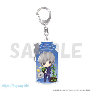 生肖奇緣 「草摩由希」瓶子 亞克力匙扣 CharaToria Key Chain Soma Yuki【Fruits Basket】