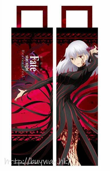 Fate系列 : 日版 「間桐櫻」Ori-ITAGASA 縮骨傘