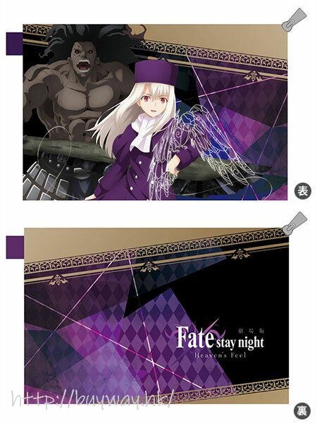Fate系列 : 日版 「伊莉雅絲菲爾」防水小物袋