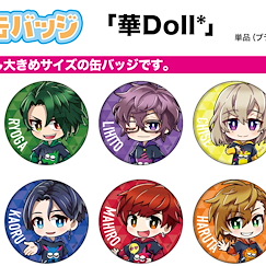 華Doll : 日版 收藏徽章 01 (Mini Character) (6 個入)