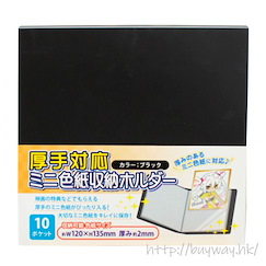 周邊配件 色紙儲存冊 黑色 (厚薄型兼容) Thick Correspondence Mini Shikishi Storage Holder Black【Boutique Accessories】