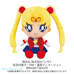 美少女戰士 「月野兔」坐著公仔 Chibi Plush Sailor Moon【Sailor Moon】