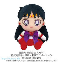 美少女戰士 「火野麗」坐著公仔 Chibi Plush Sailor Mars【Sailor Moon】