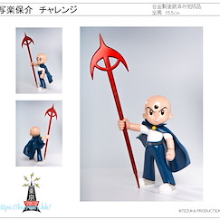 三眼小子 手塚治虫作品系列「寫樂保介」 Osamu Tezuka Figure Series Sharaku Hosuke Challenge【The Three-Eyed One】