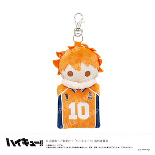 排球少年!! 「日向翔陽」小型袋子 掛飾 Mascot Mini Pouch A Hinata【Haikyu!!】