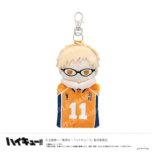 排球少年!! 「月島螢」小型袋子 掛飾 Mascot Mini Pouch C Tsukishima【Haikyu!!】