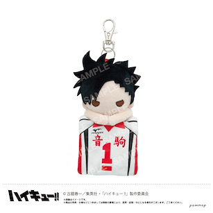 排球少年!! 「黑尾鐵朗」小型袋子 掛飾 Mascot Mini Pouch D Kuroo【Haikyu!!】