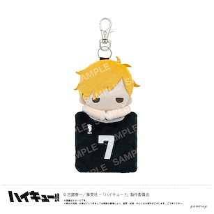 排球少年!! 「宮侑」小型袋子 掛飾 Mascot Mini Pouch F Miya Atsumu【Haikyu!!】