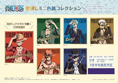 海賊王 色紙 (6 個入) Gilding Mini Shikishi Collection (6 Pieces)【One Piece】