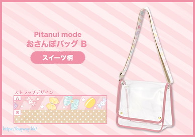 周邊配件 夾手公仔痛袋 B 款 Pitanui mode Osanpo Bag B【Boutique Accessories】