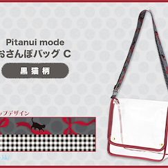 周邊配件 夾手公仔痛袋 C 款 Pitanui mode Osanpo Bag C【Boutique Accessories】