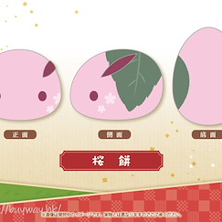 未分類 「櫻花年糕」手心中的小兔 公仔 MochiMochi Friends Plush -Wa- Sakuramochi