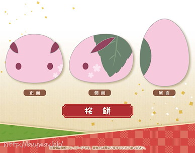 未分類 「櫻花年糕」手心中的小兔 公仔 MochiMochi Friends Plush -Wa- Sakuramochi