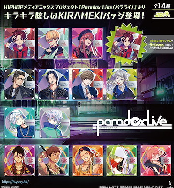 Paradox Live KIRAMEKI 徽章 (14 個入) Kirameki Badge  (14 Pieces)【Paradox Live】
