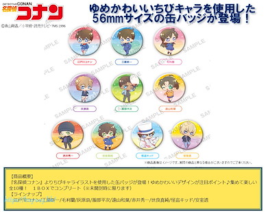 名偵探柯南 收藏徽章+ Cute Ver. (10 個入) Can Badge + Chibitto Cute Ver. (10 Pieces)【Detective Conan】