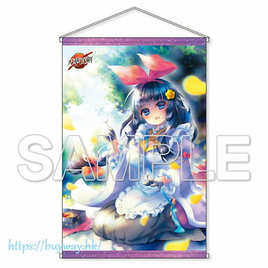 天華百劍 「博多藤四郎」B2 掛布 Hakata Toushirou B2 Tapestry【Tenka Hyakken】