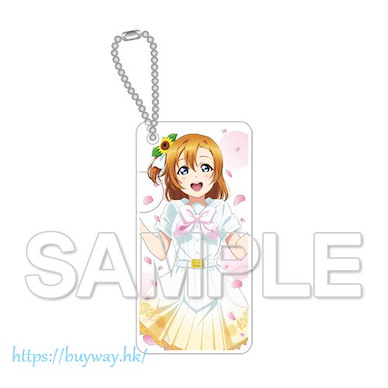 LoveLive! 明星學生妹 「高坂穗乃果」A song for You！ You？ You！！透明亞克力匙扣 Chara Clear Kousaka Honoka Acrylic Key Chain A Song for You! You? You!!【Love Live! School Idol Project】