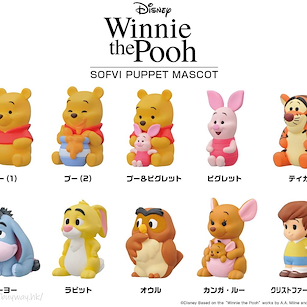 迪士尼系列 「小熊維尼」軟膠指偶公仔 (10 個入) Winnie the Pooh Soft Vinyl Puppet Mascot (10 Pieces)【Disney Series】