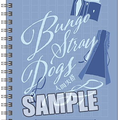 文豪 Stray Dogs 「太宰治」B6 筆記簿 B6W Ring Notebook "Osamu Dazai"【Bungo Stray Dogs】