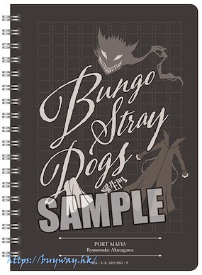 文豪 Stray Dogs 「芥川龍之介」B6 筆記簿 B6W Ring Notebook "Ryunosuke Akutagawa"【Bungo Stray Dogs】